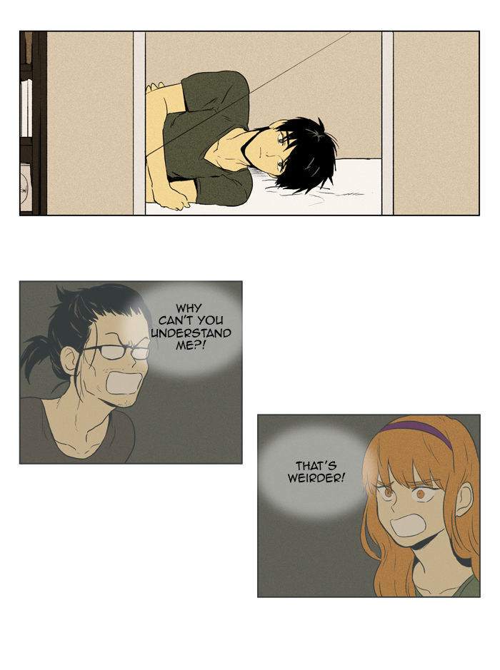 Cheese in the Trap 98