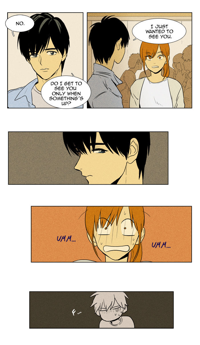 Cheese in the Trap 102