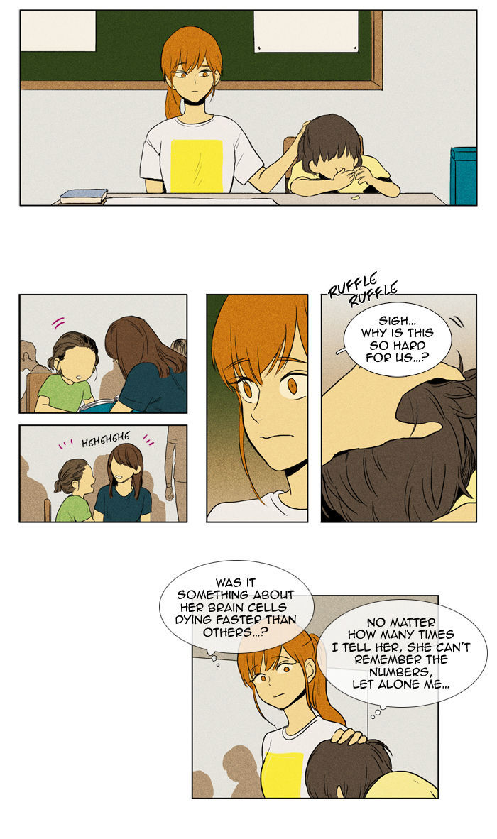 Cheese in the Trap 105