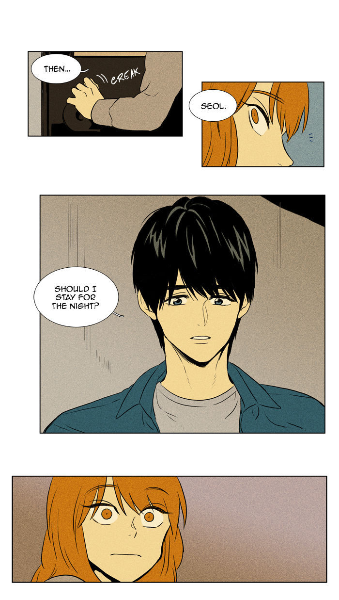 Cheese in the Trap 107