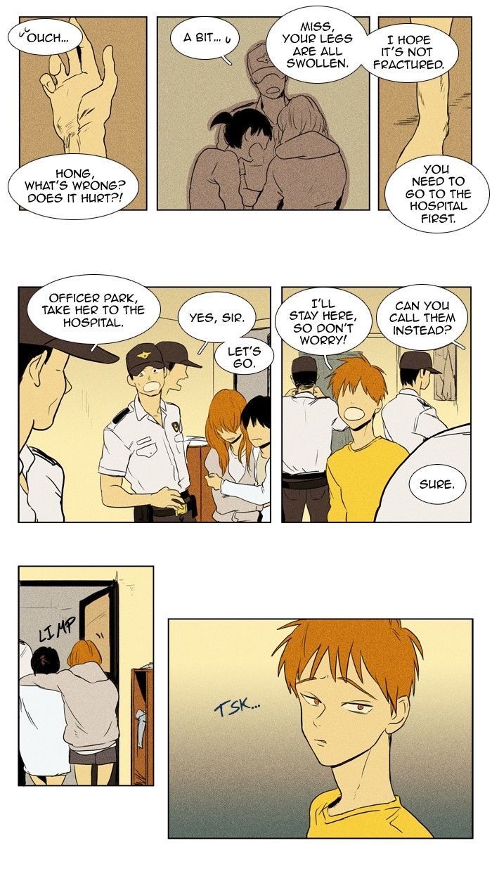 Cheese in the Trap 112