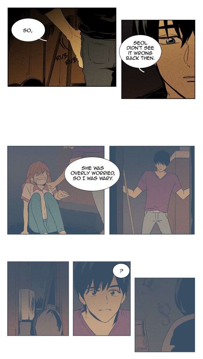 Cheese in the Trap 112
