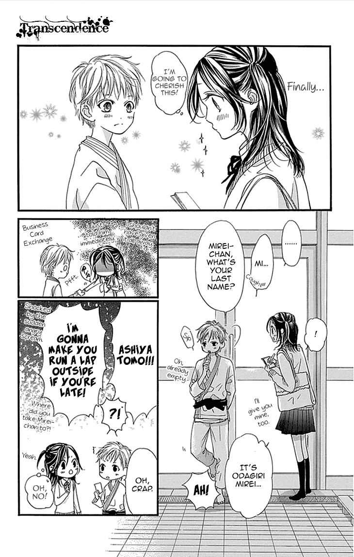 I Love You Baby Vol.1 Ch.3