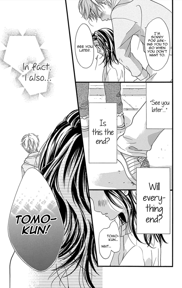 I Love You Baby Vol.1 Ch.4