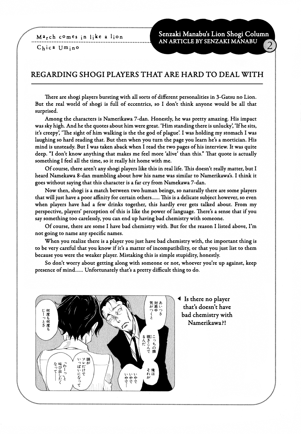 3-gatsu no Lion Vol.9 Ch.91
