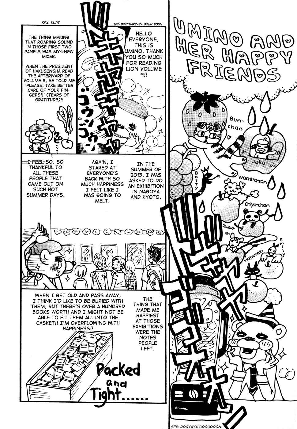 3-gatsu no Lion Vol.9 Ch.94