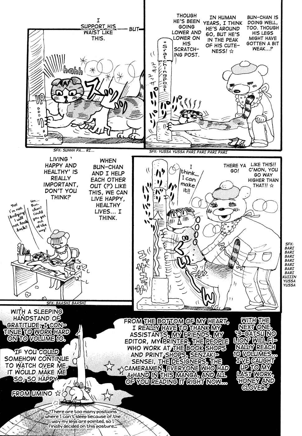 3-gatsu no Lion Vol.9 Ch.94