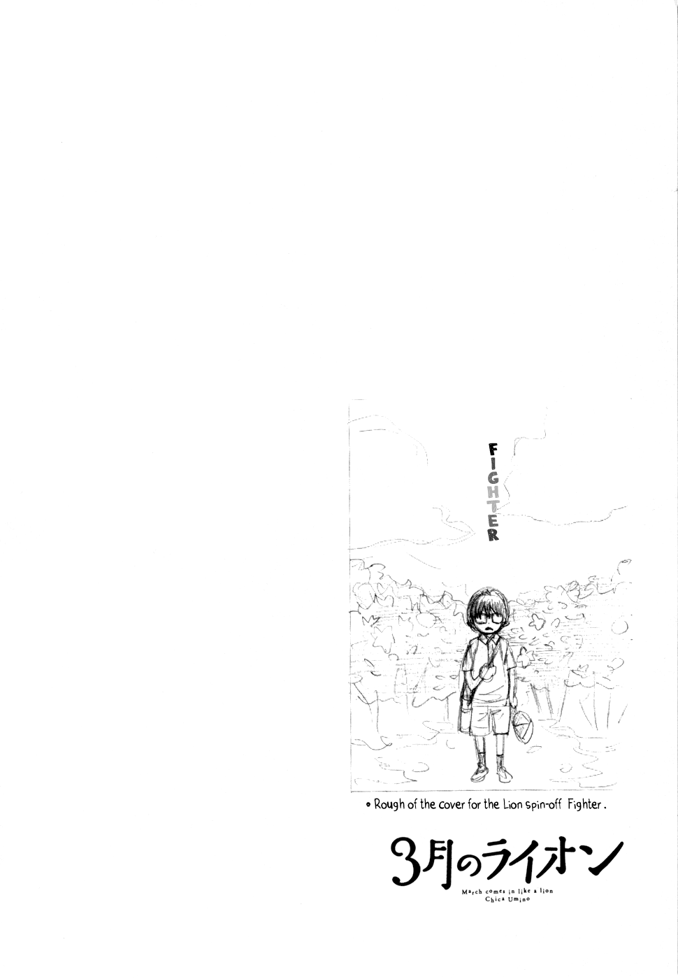 3-gatsu no Lion Vol.10 Ch.102