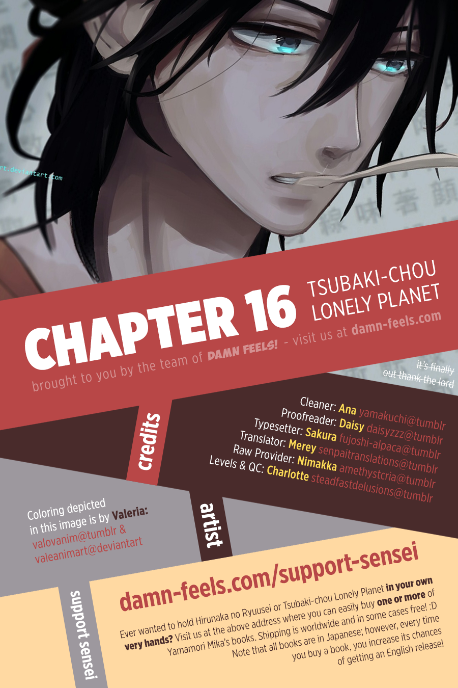 Tsubaki-chou Lonely Planet Vol.3 Ch.16