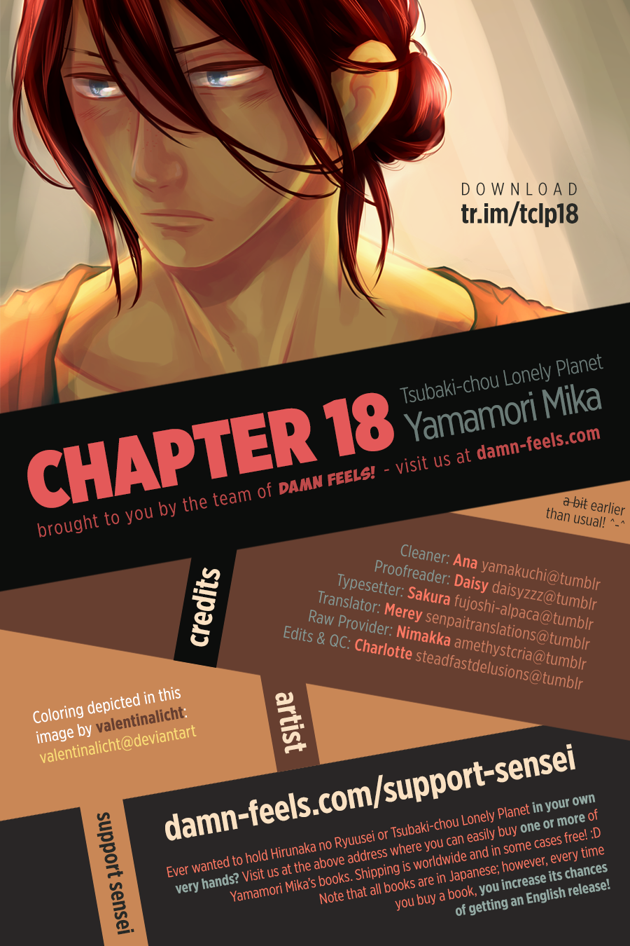 Tsubaki-chou Lonely Planet Vol.3 Ch.18