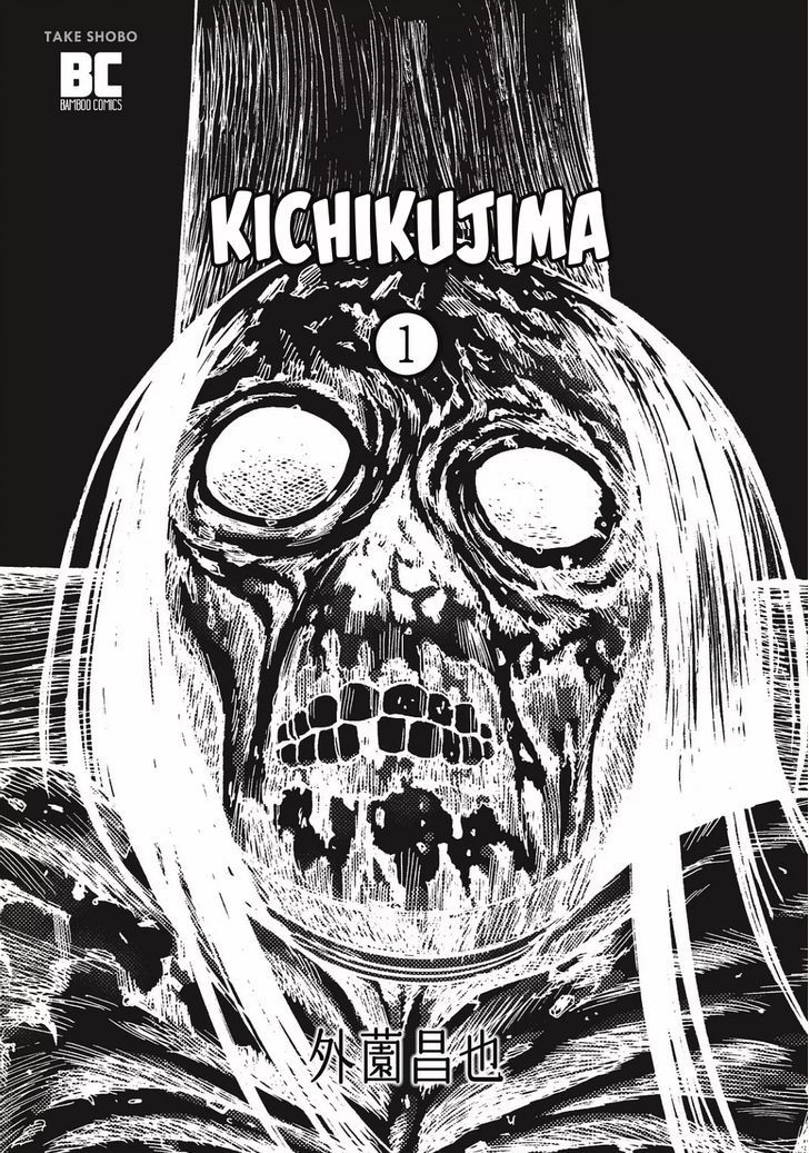 Kichikujima 1.1