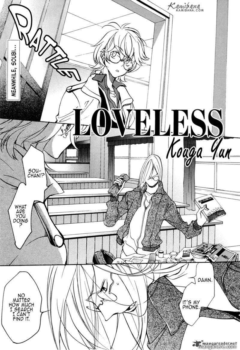 Loveless 93