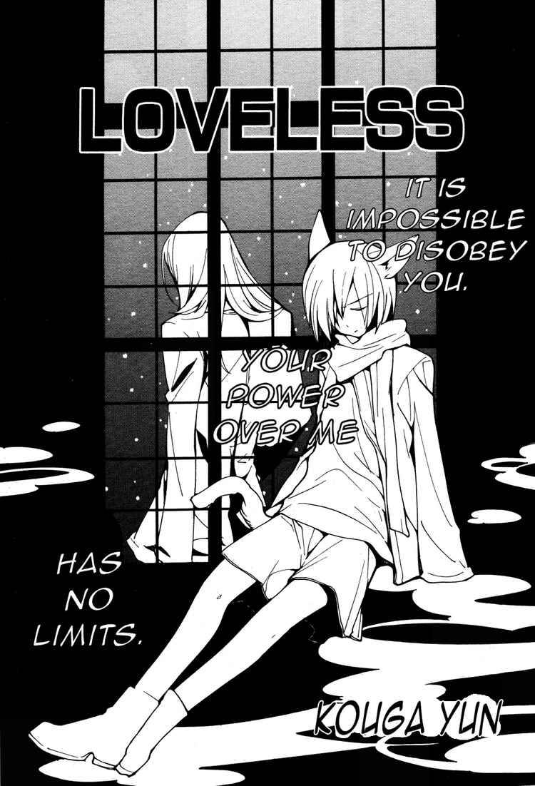 Loveless 63