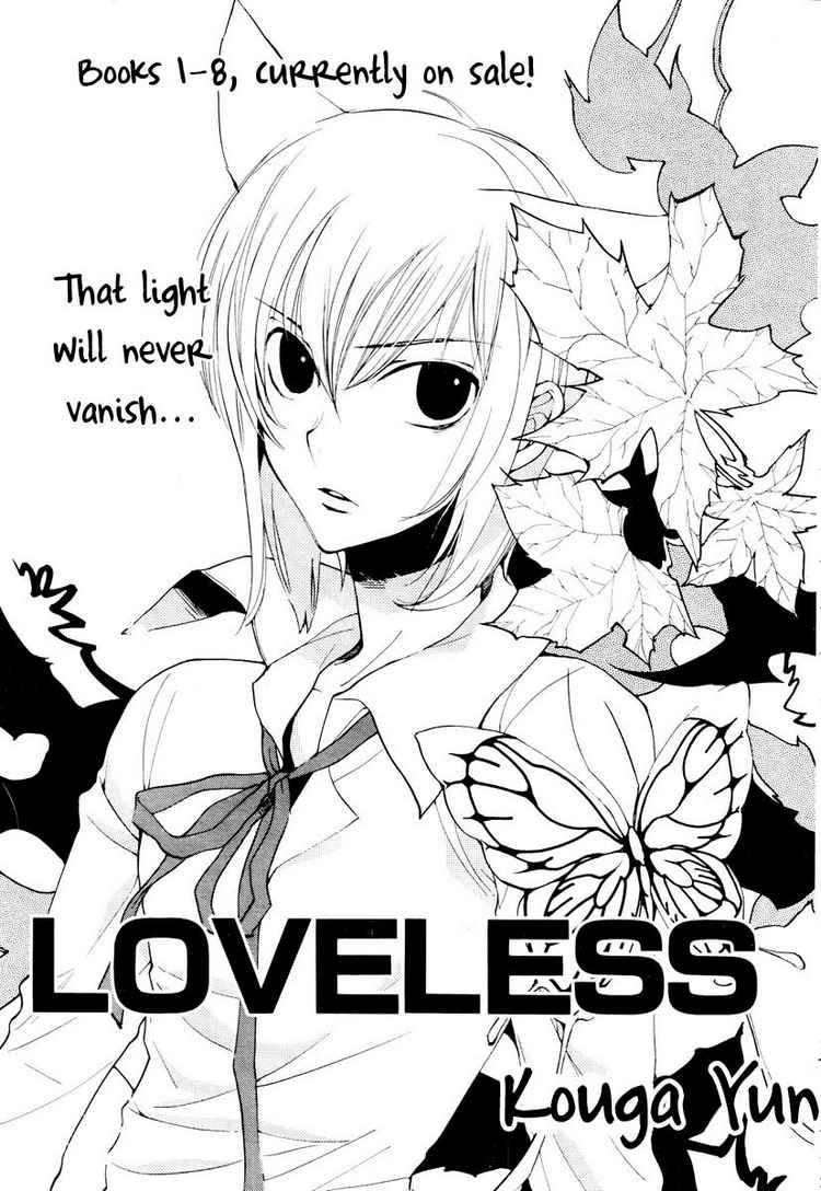 Loveless 71