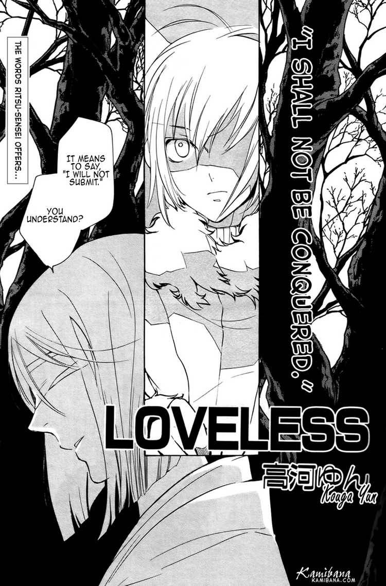 Loveless 73