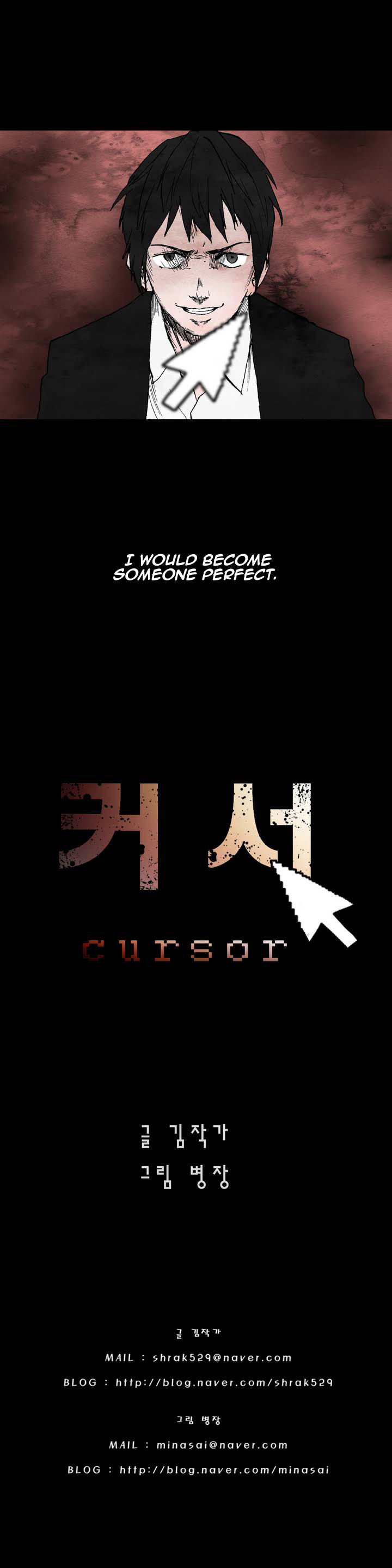 Cursor 0