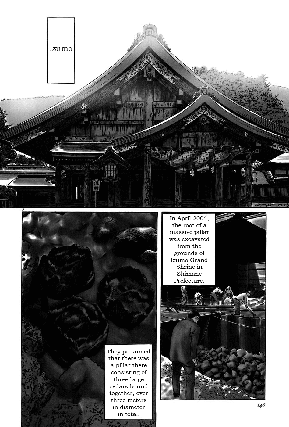 The Case Records of Professor Munakata Vol.3 Ch.10