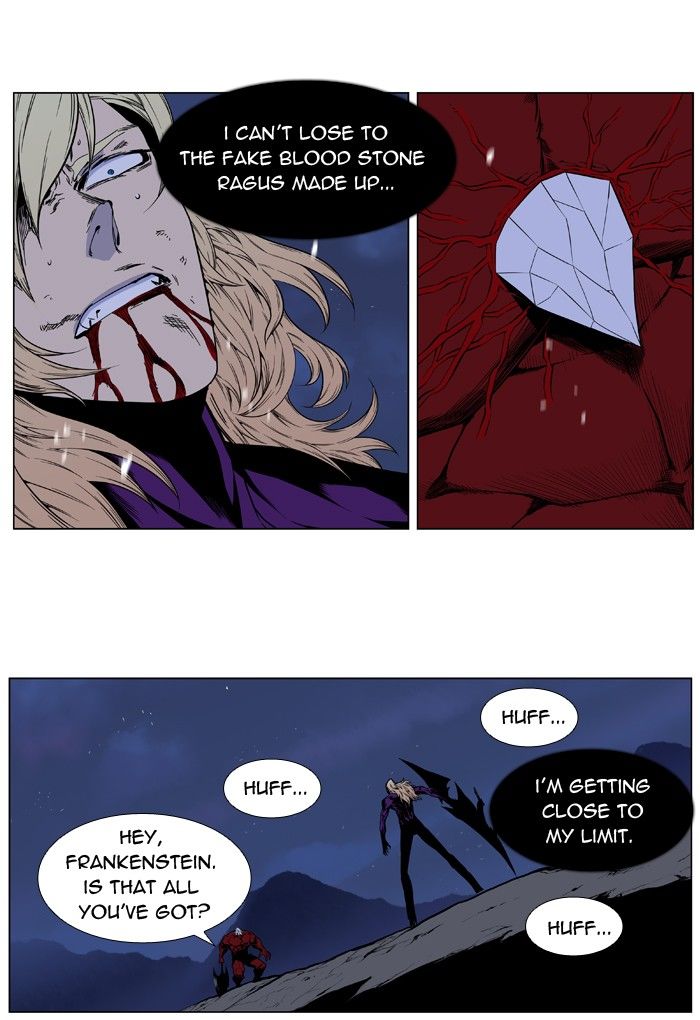 Noblesse 399