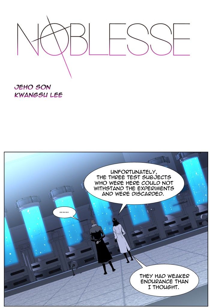 Noblesse 411