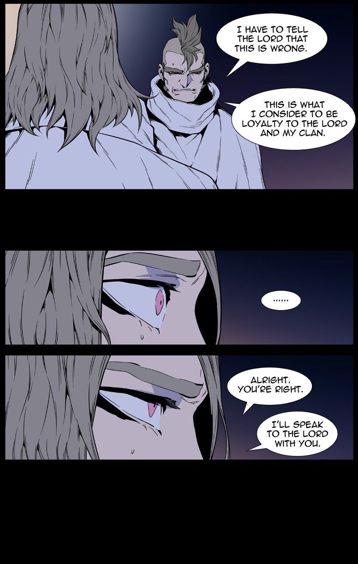 Noblesse 413