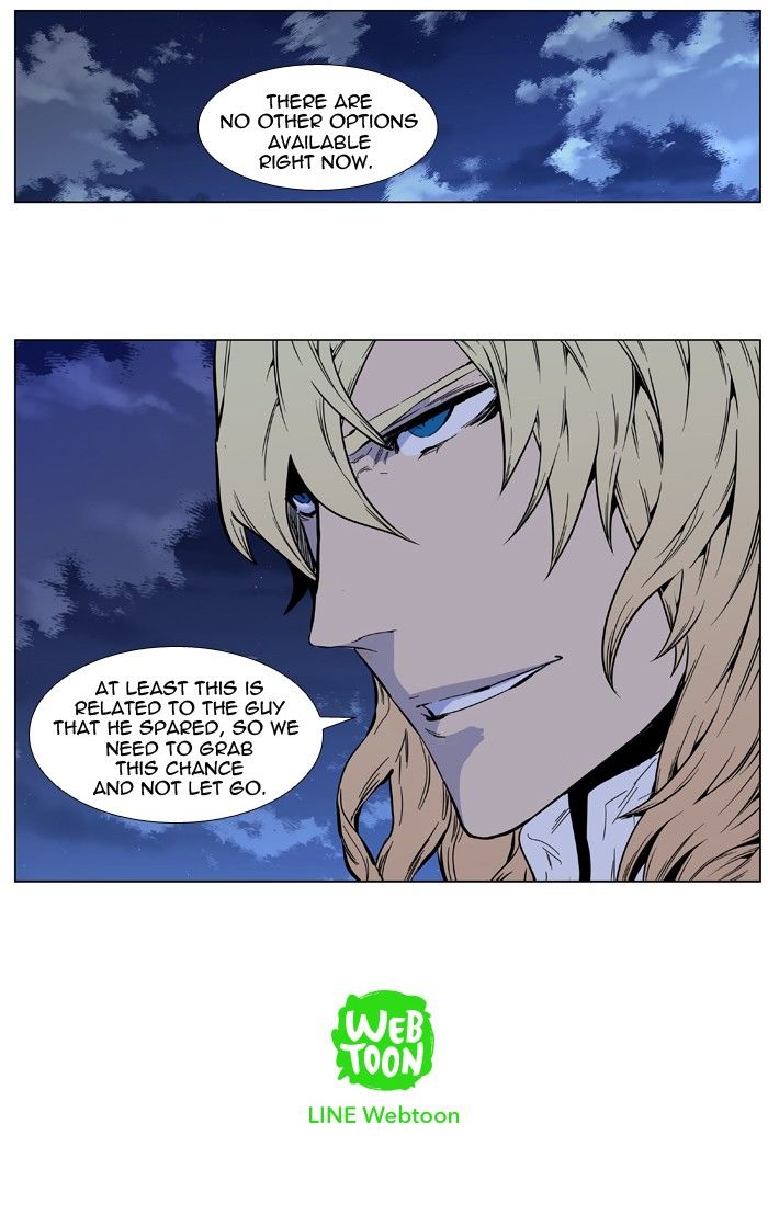 Noblesse 413