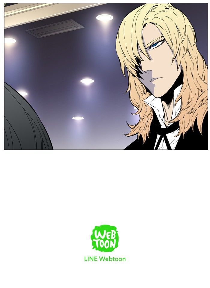 Noblesse 414