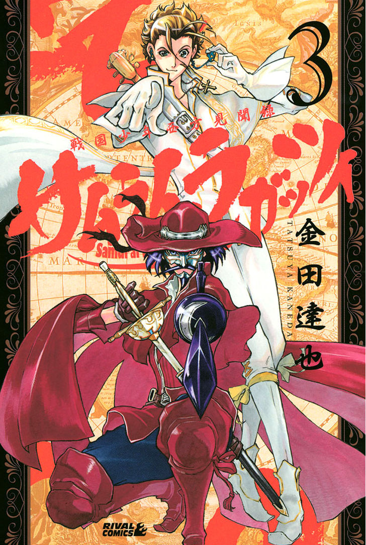 Samurai Ragazzi - Sengoku Shounen Seihou Kenbunroku 8