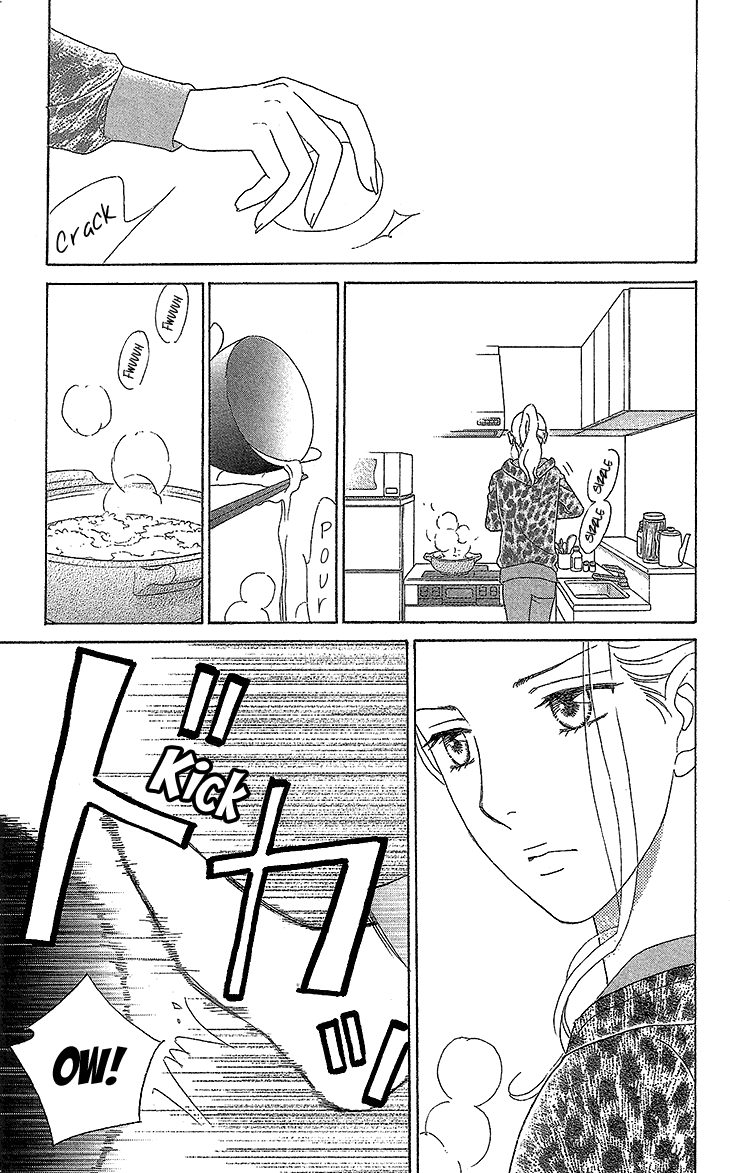 Koichirakashite Vol.2 Ch.7A