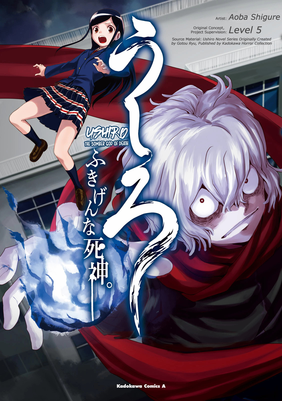 Ushiro - The Somber God of Death Vol.1 Ch.1