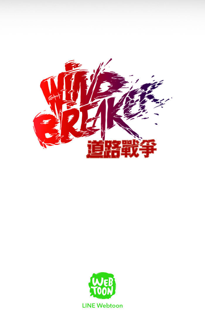Wind Breaker 65.5