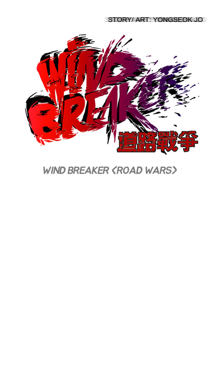 Wind Breaker 69