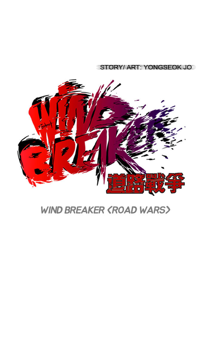 Wind Breaker 71