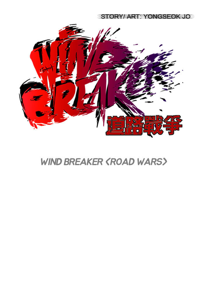 Wind Breaker 75