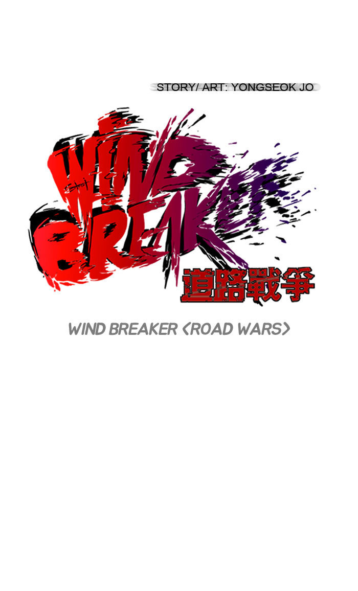 Wind Breaker 76