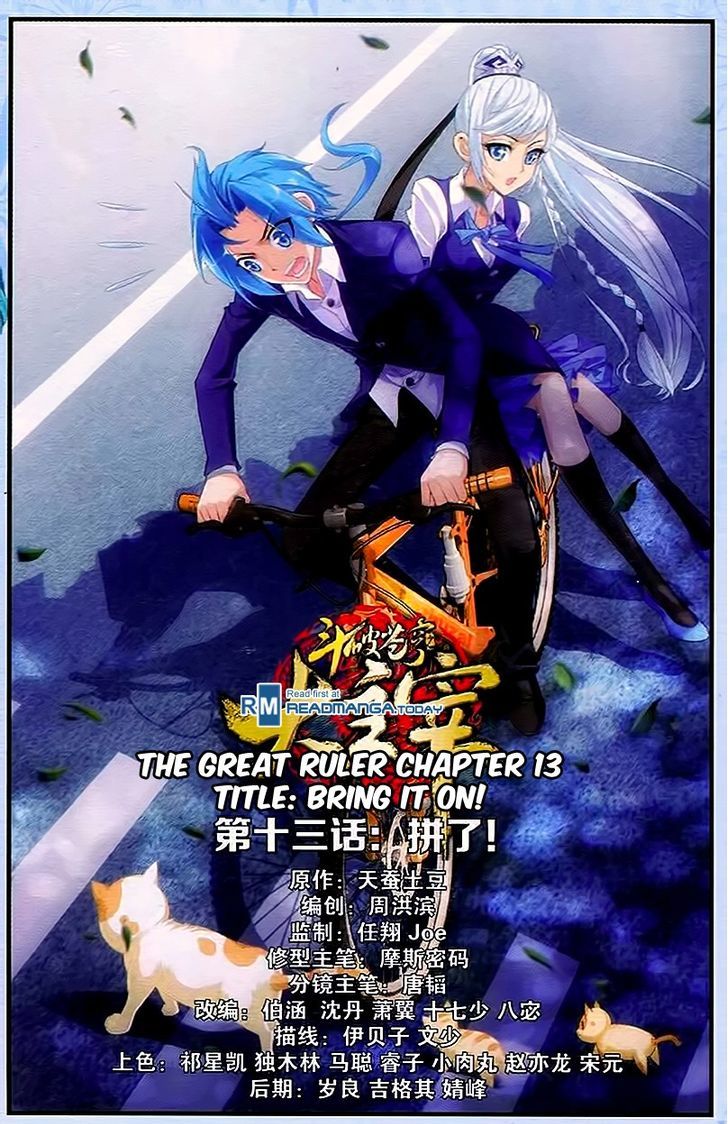 The Great Ruler ch.13