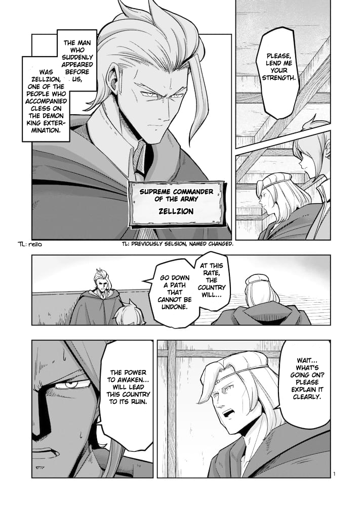 Helck Ch.45
