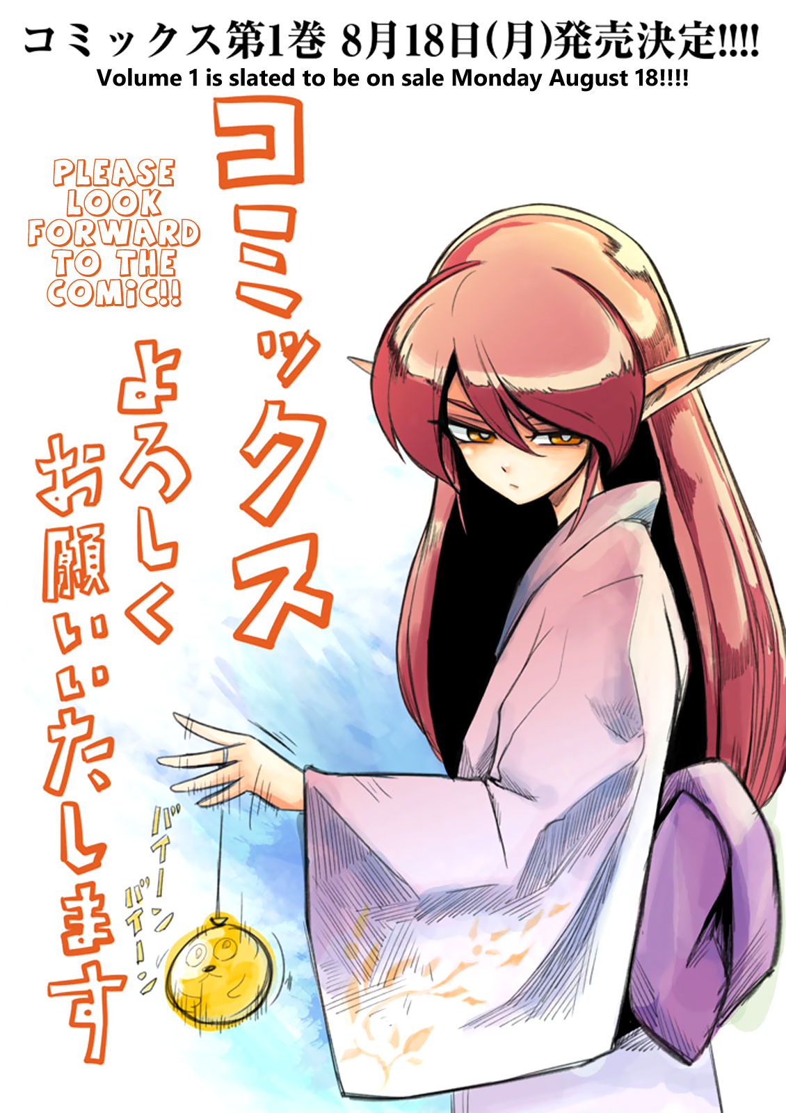 Helck Ch.1.5