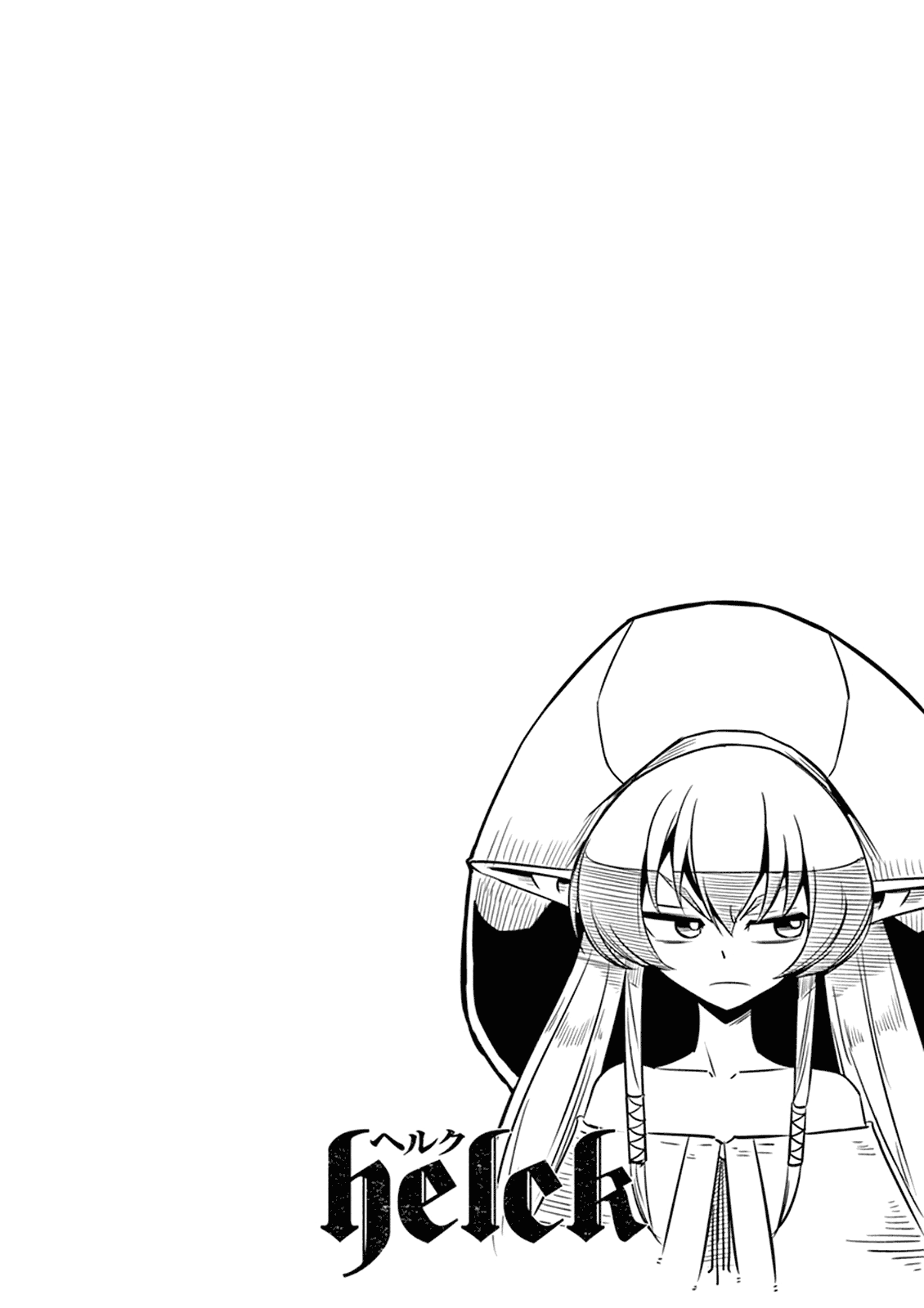 Helck Ch.37.6