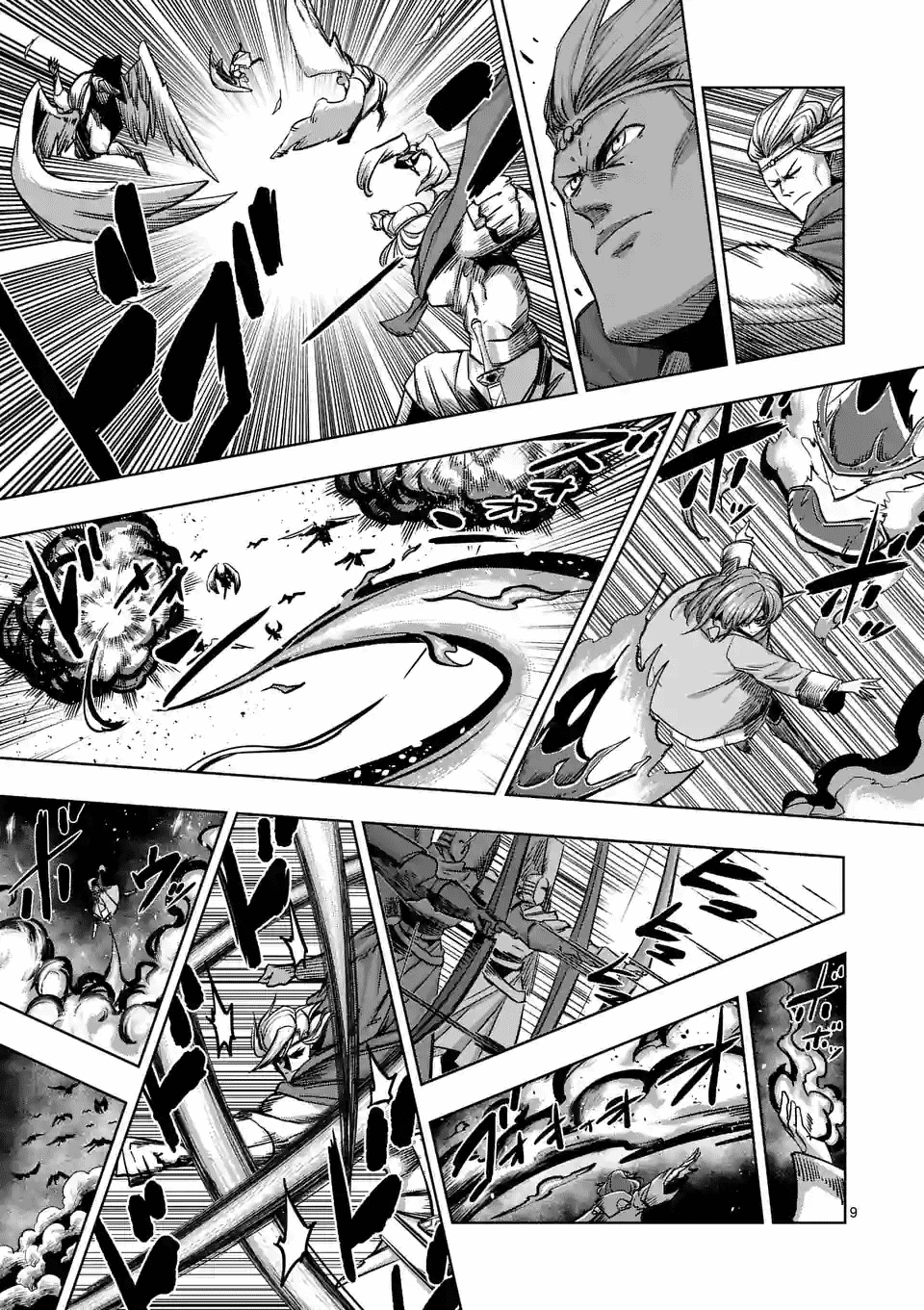 Helck Ch.67
