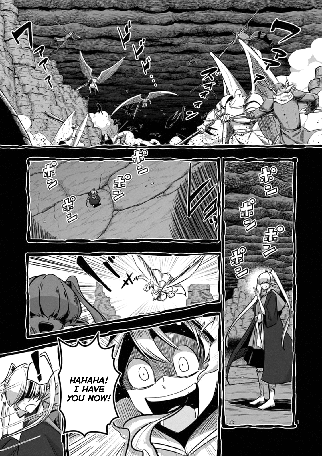 Helck Ch.73