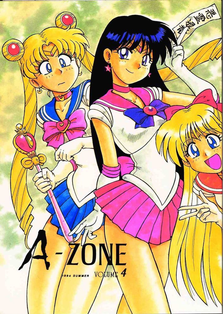 Bishoujo Senshi Sailormoon dj - A-Zone 4