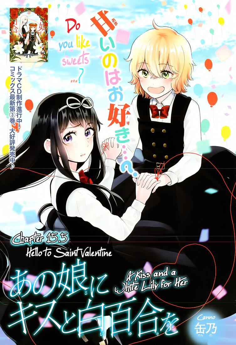 Ano Musume ni Kiss to Shirayuri o vol.4 ch.15.5