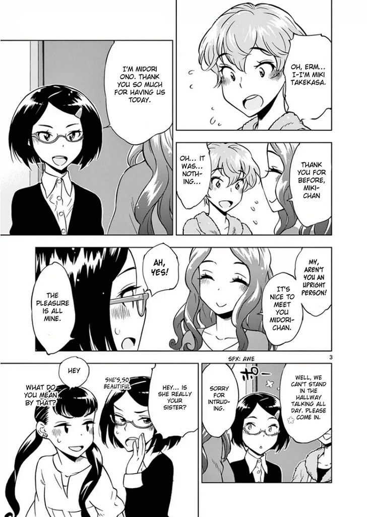 Houkago Saikoro Kurabu 7 page 1 (Load images: 6) - Read naruto manga in ...