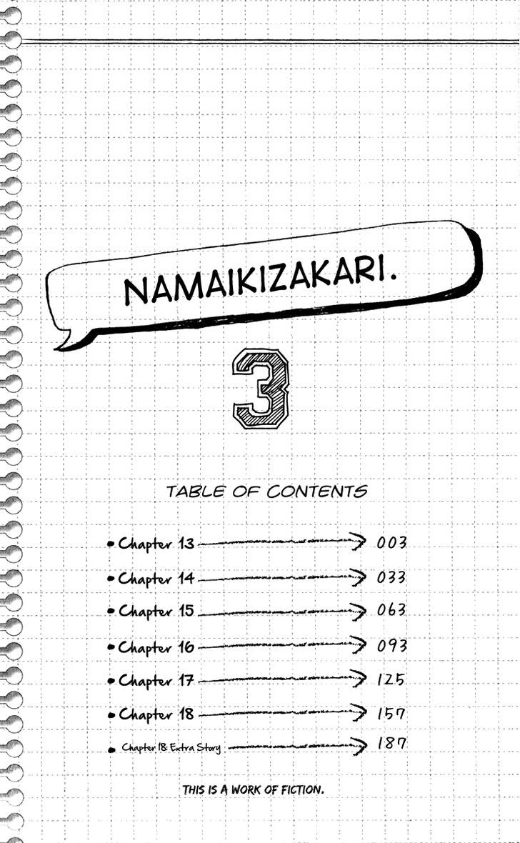 Namaikizakari. 13