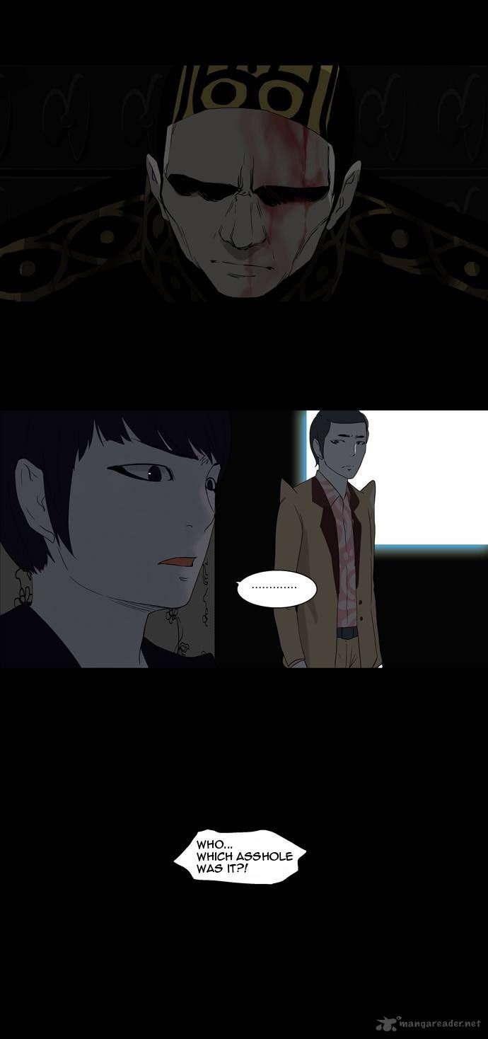 Tower of God 94