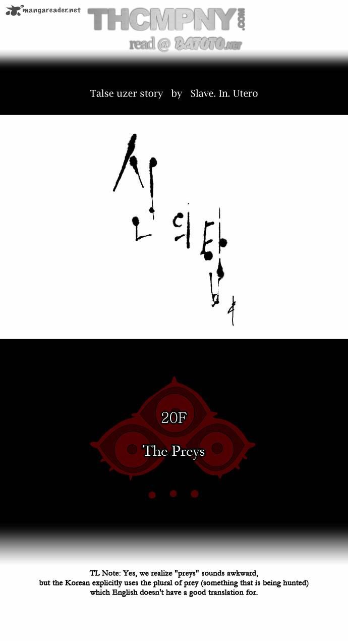 Tower of God 99