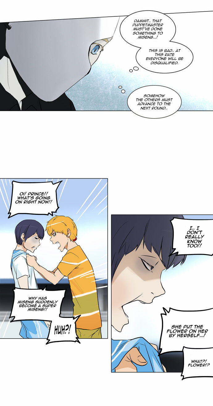 Tower of God 150