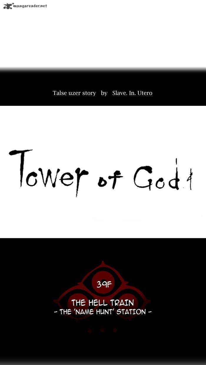 Tower of God 285