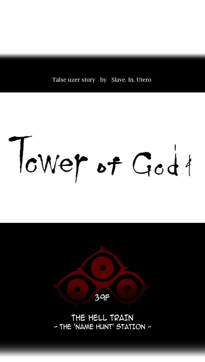 Tower of God 288