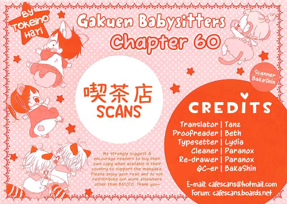 Gakuen Babysitters Vol.11 Ch.60